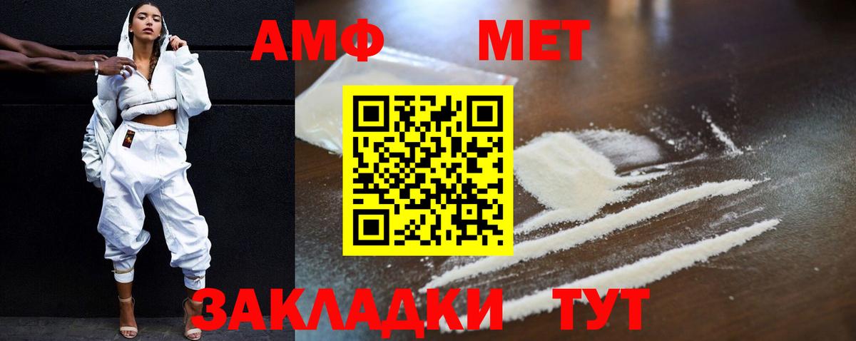 АМФ Premium  Вход с VPN  АМФ  Грозный 