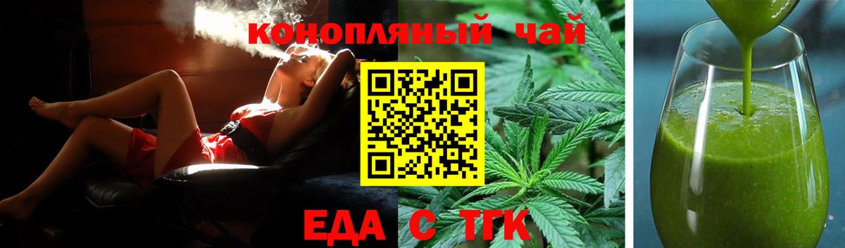 Грозный  Canna-Cookies конопля  Вход с VPN 