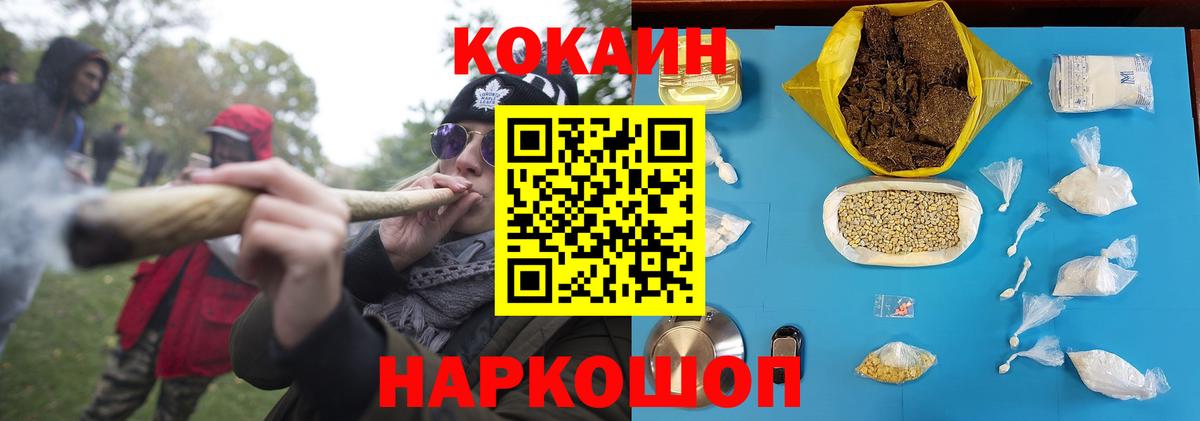Грозный  Кокаин Перу  Вход с VPN  Кокаин FishScale 
