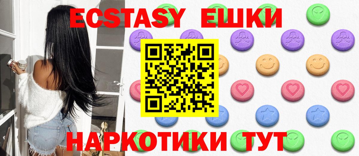 Экстази бентли Грозный
