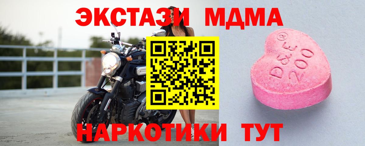 Экстази таблы  Вход с VPN  Грозный  Экстази  маркетплейс формула  ЭКСТАЗИ круглые 
