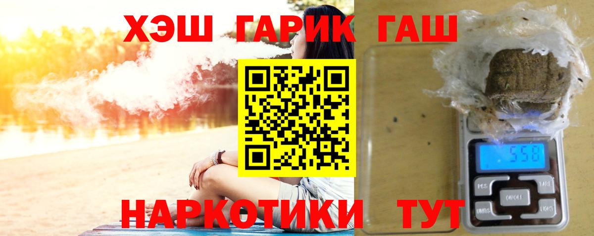 ГАШ VHQ Грозный