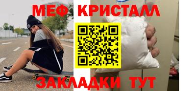 а пвп мука Гуково