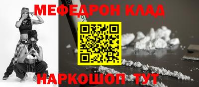 мдма Гудермес