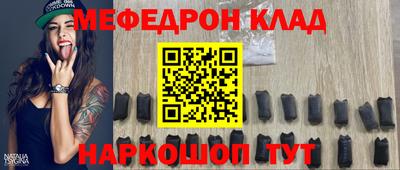 бутират Гулькевичи