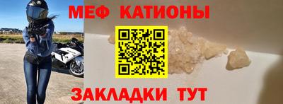 бутират Гулькевичи