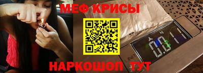 а пвп мука Гуково