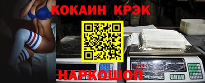 а пвп мука Гуково
