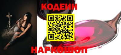 бутират Гулькевичи