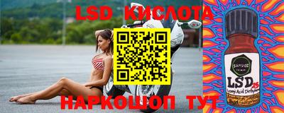 бутират Гулькевичи
