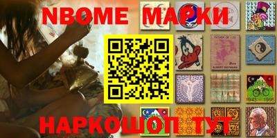 бутират Гулькевичи