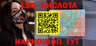 бутират Гулькевичи