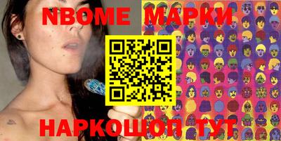 мдма Гудермес