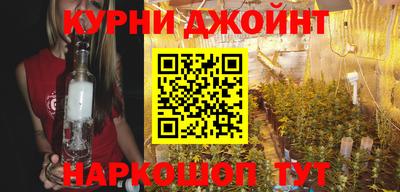 бутират Гулькевичи