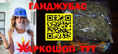 бутират Гулькевичи