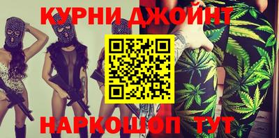 бутират Гулькевичи