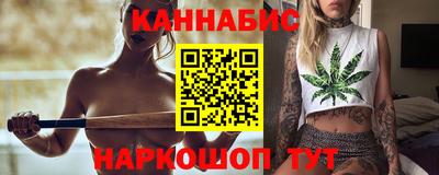 бутират Гулькевичи