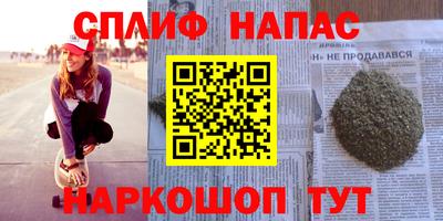 бутират Гулькевичи