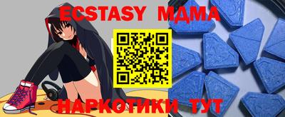 мдма Гудермес