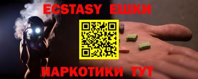 а пвп мука Гуково
