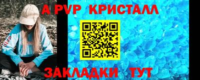 бутират Гулькевичи