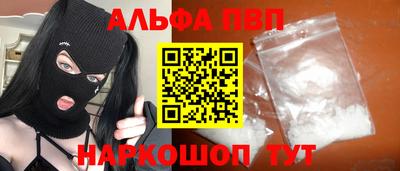 а пвп мука Гуково