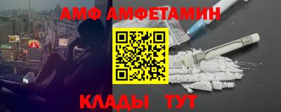 а пвп мука Гуково