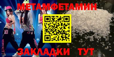 бутират Гулькевичи