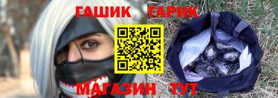 бутират Гулькевичи