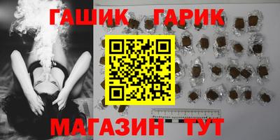 бутират Гулькевичи