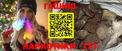 бутират Гулькевичи
