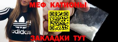а пвп мука Гуково
