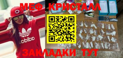 бутират Гулькевичи
