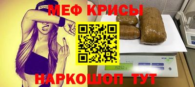 мдма Гудермес