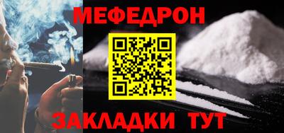 а пвп мука Гуково