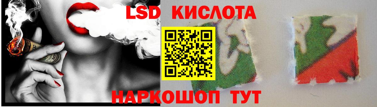 ЛСД экстази ecstasy    онион  Грозный  Вход с VPN  LSD-25 экстази 