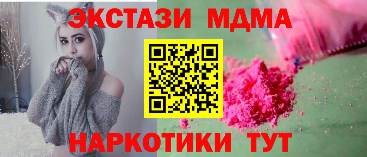 МДМА VHQ Грозный