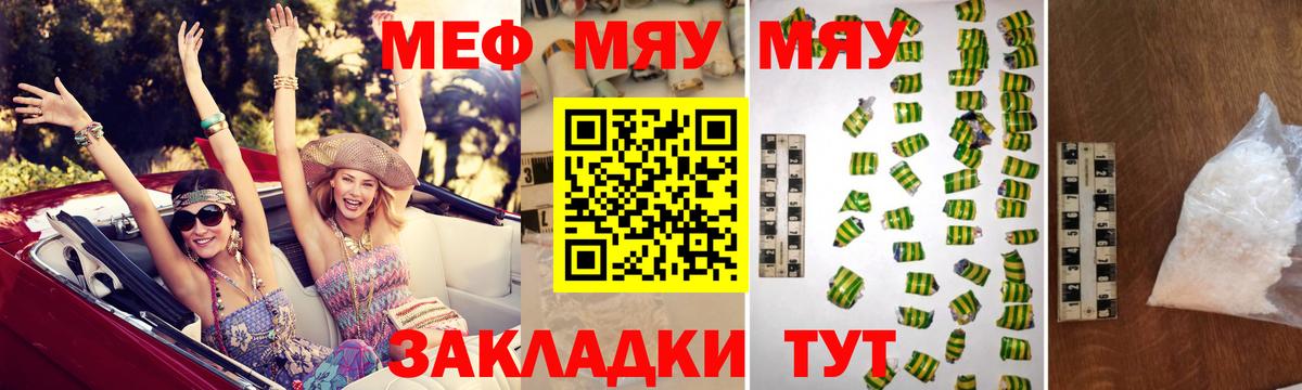 Меф кристаллы  МЕФ  Грозный  МЕФ  Меф 4 MMC  Вход с VPN 