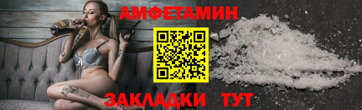 Первитин витя Грозный