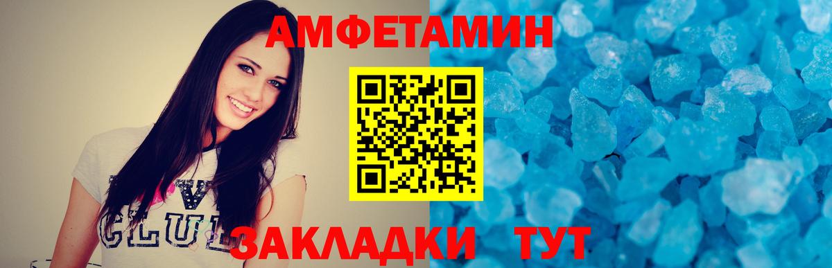 Грозный  МЕТАМФЕТАМИН  Вход с VPN  МЕТАМФЕТАМИН Декстрометамфетамин 99.9% 