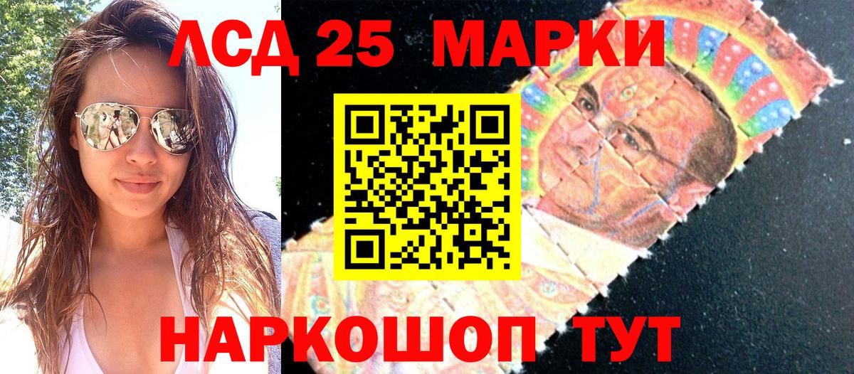 купить наркоту  Марки NBOMe  Вход с VPN  Марки N-bome 1,5мг  Грозный 