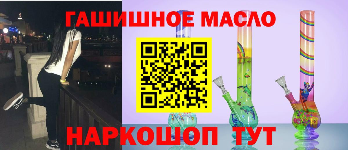 Дистиллят ТГК Wax Грозный