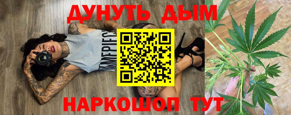 Бошки марихуана тримм  Бошки марихуана марихуана  Конопля конопля  Каннабис тримм  Вход с VPN  Грозный 